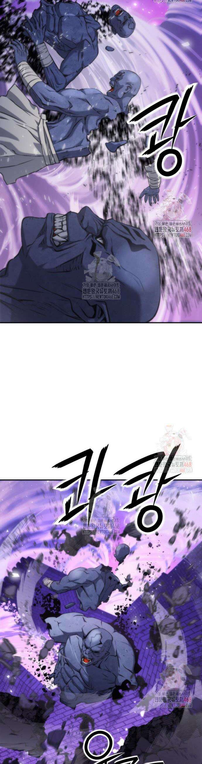 서울역 드루이드 196화 34