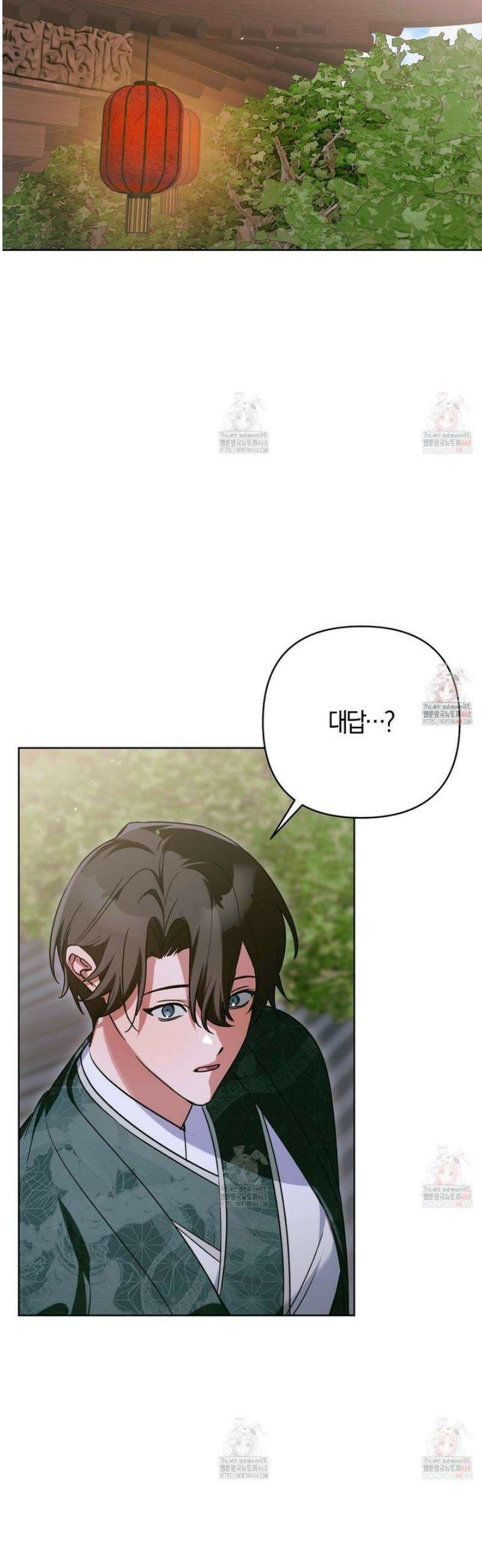 이세계 제자에게 납치당했다 31화 2