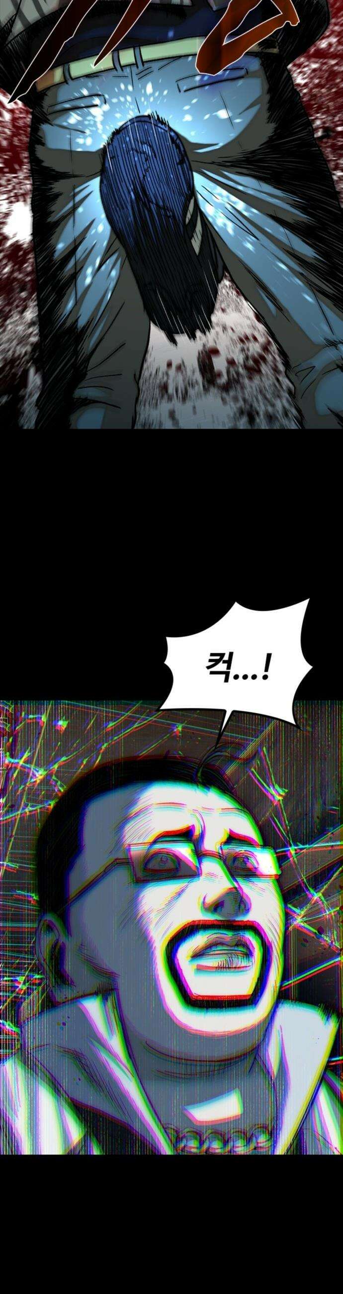 구룡:사로카 - 29화 43