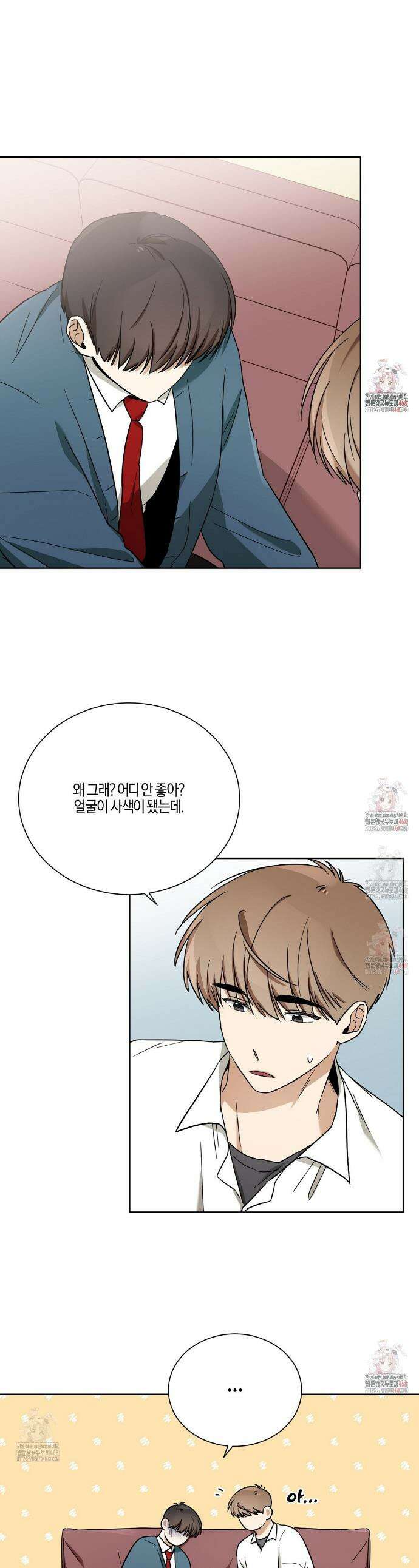 하이펄스 53화 1