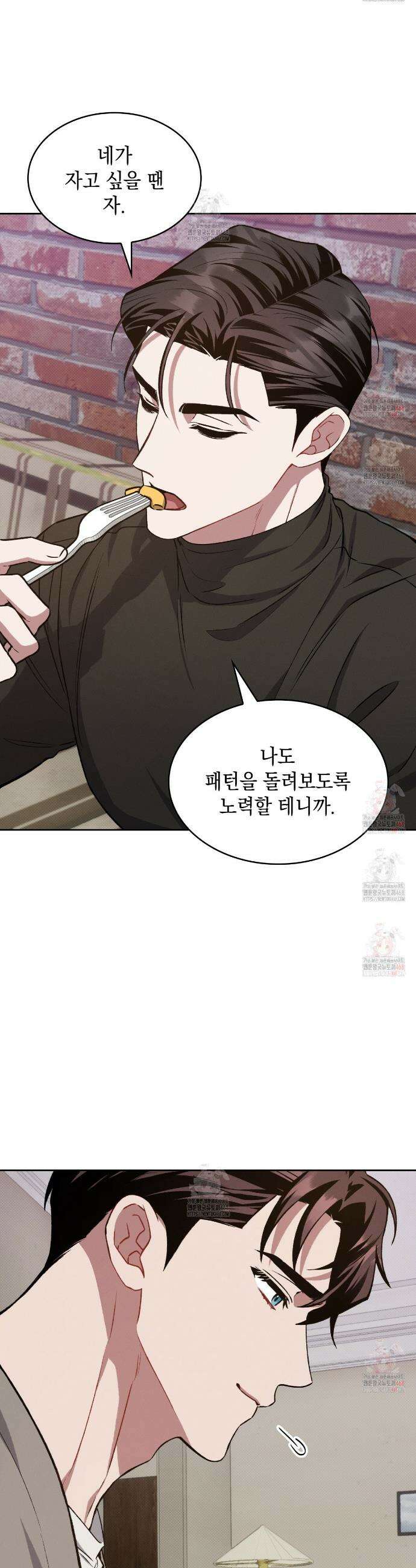 앰버 얼럿 24화 5
