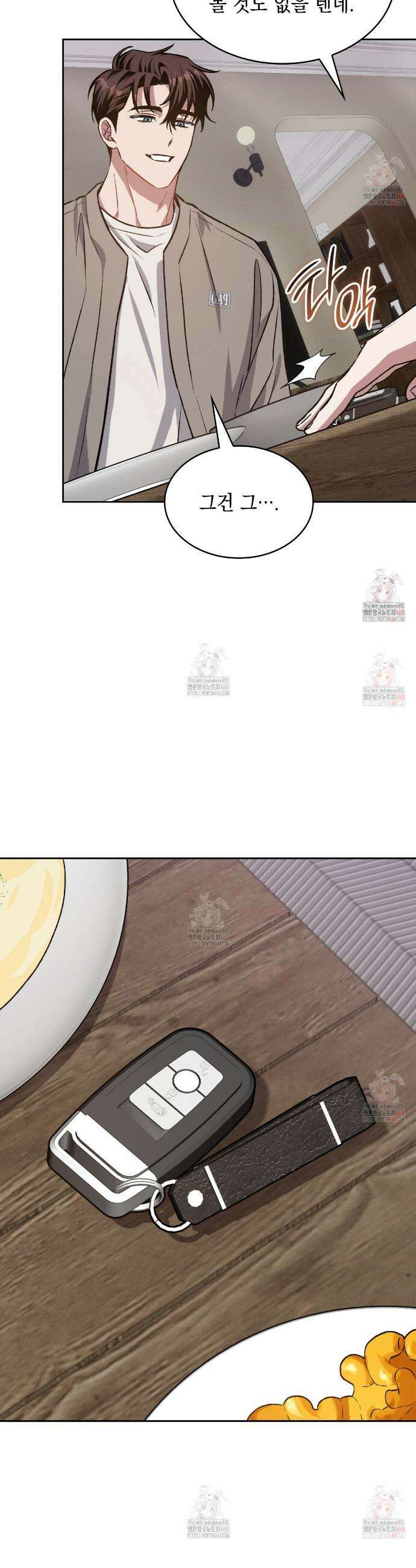 앰버 얼럿 24화 7