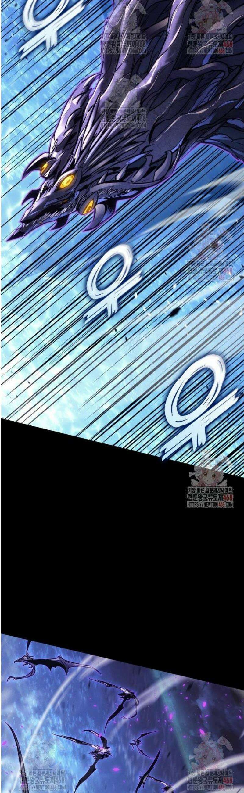 킬 더 드래곤 150화 11