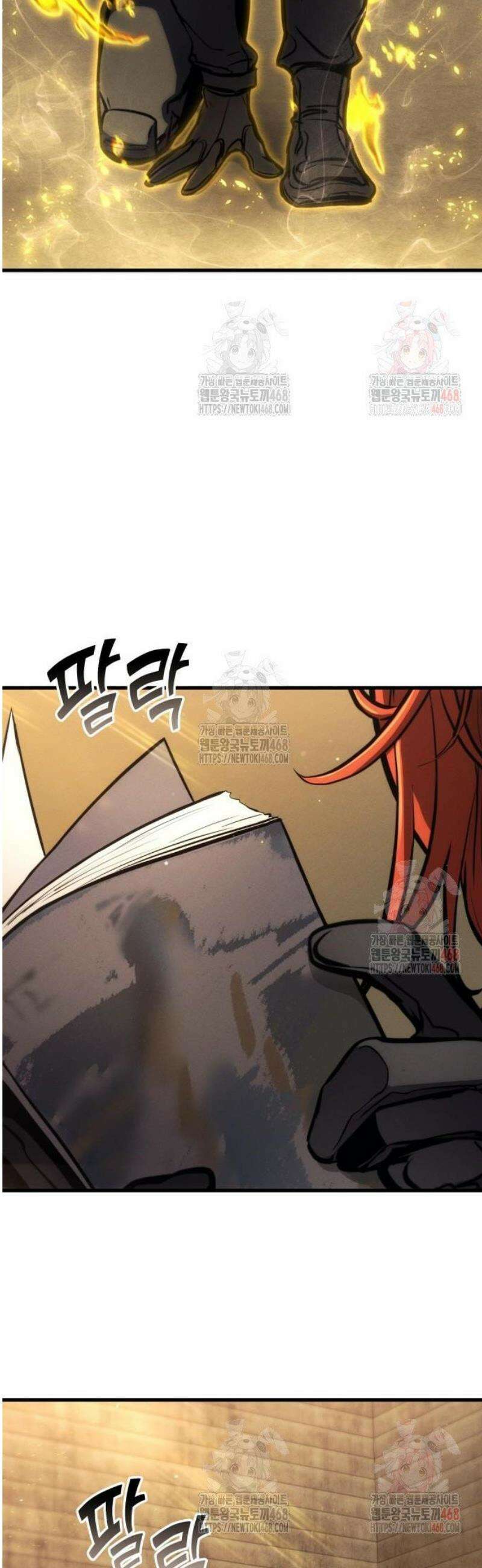 킬 더 드래곤 150화 42