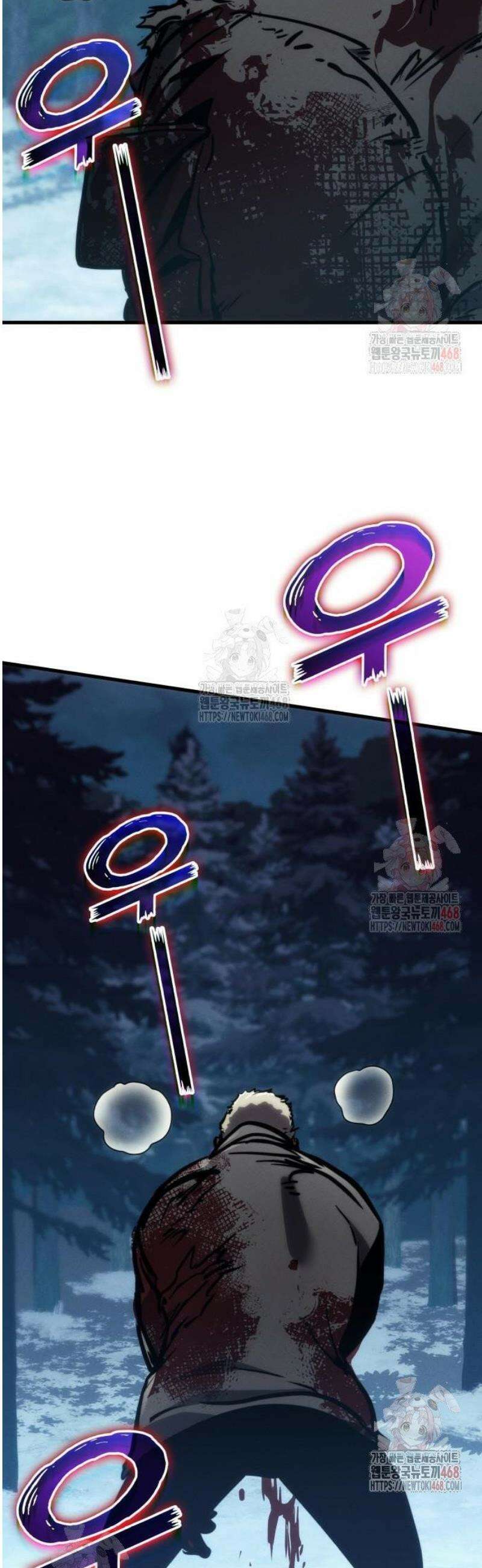 킬 더 드래곤 150화 55