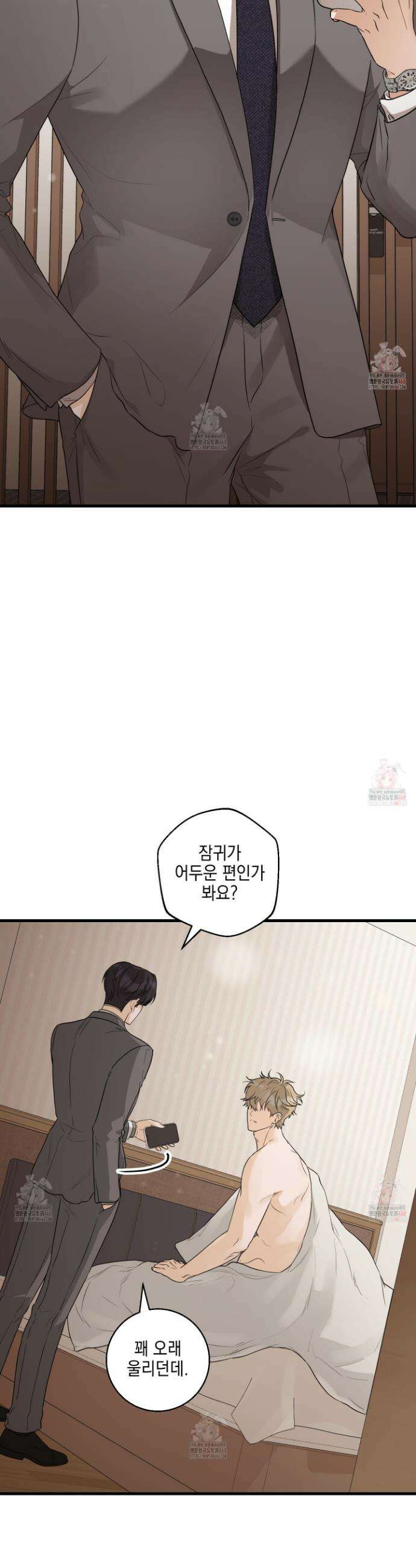 텔미러브미 5화 5
