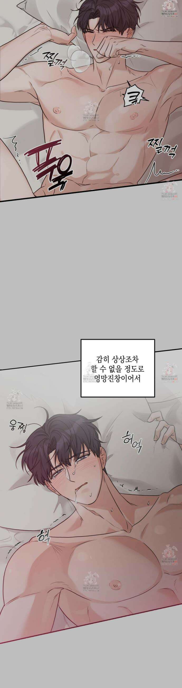 텔미러브미 5화 10