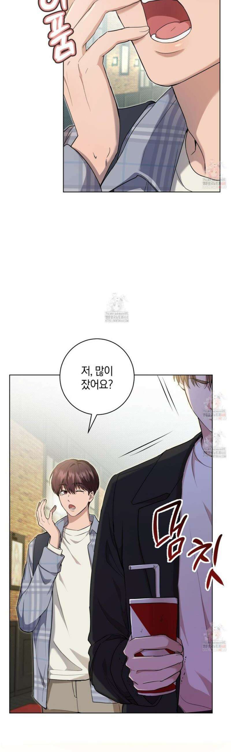 민트사탕러브 4화 2