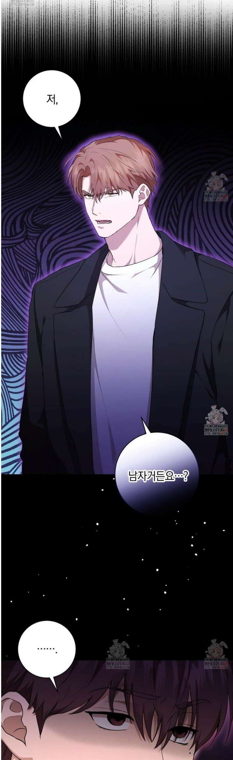 민트사탕러브 4화 12