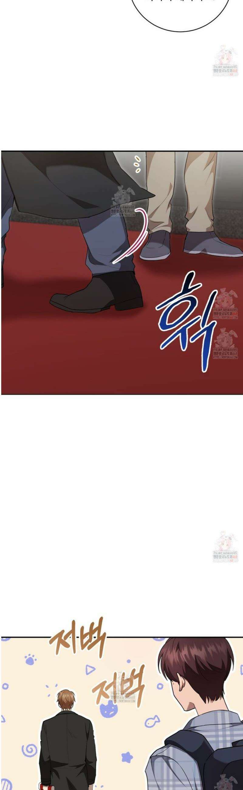 민트사탕러브 4화 15
