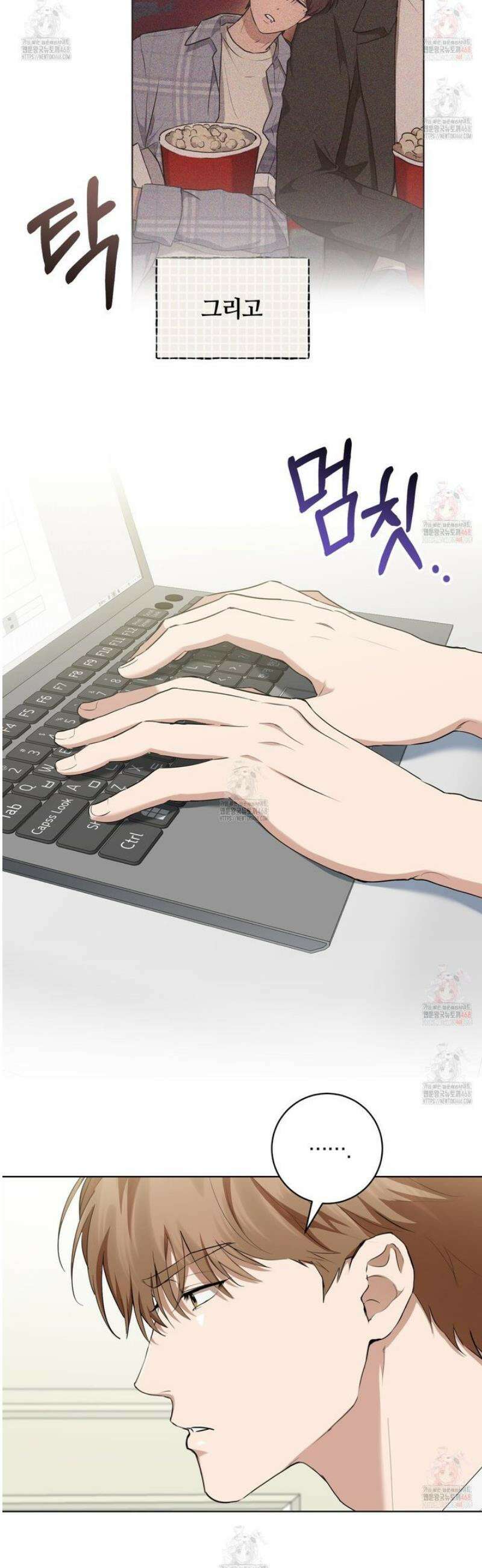 민트사탕러브 4화 22