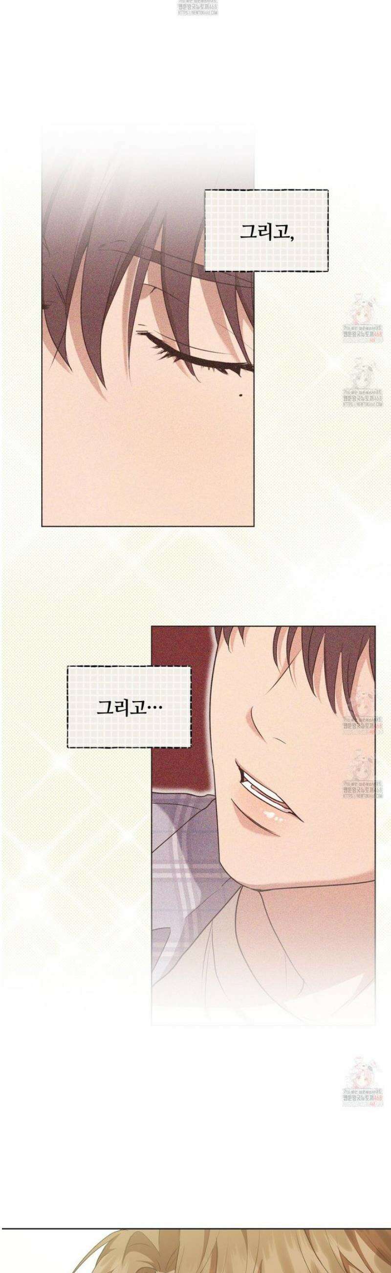 민트사탕러브 4화 23