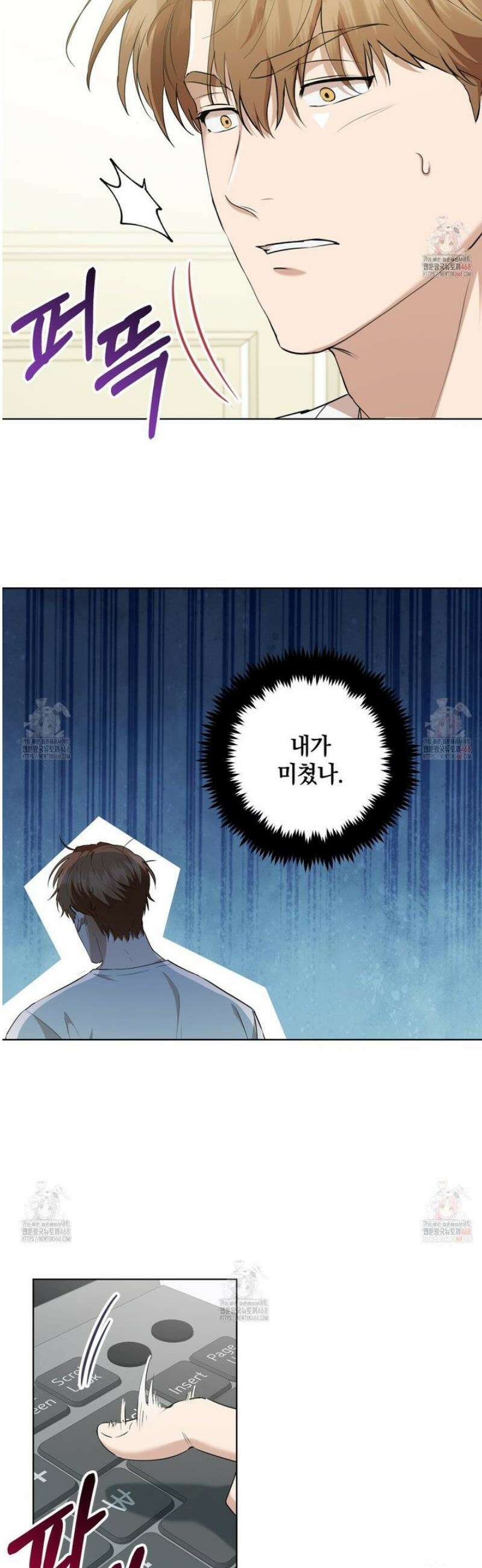 민트사탕러브 4화 24