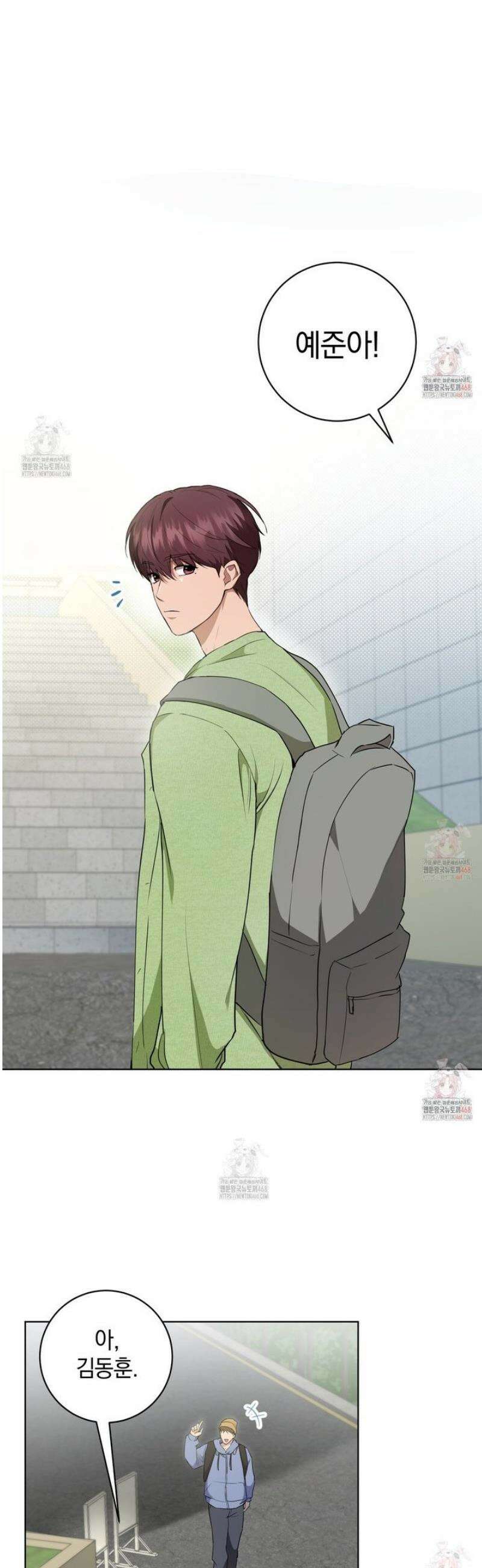 민트사탕러브 4화 27