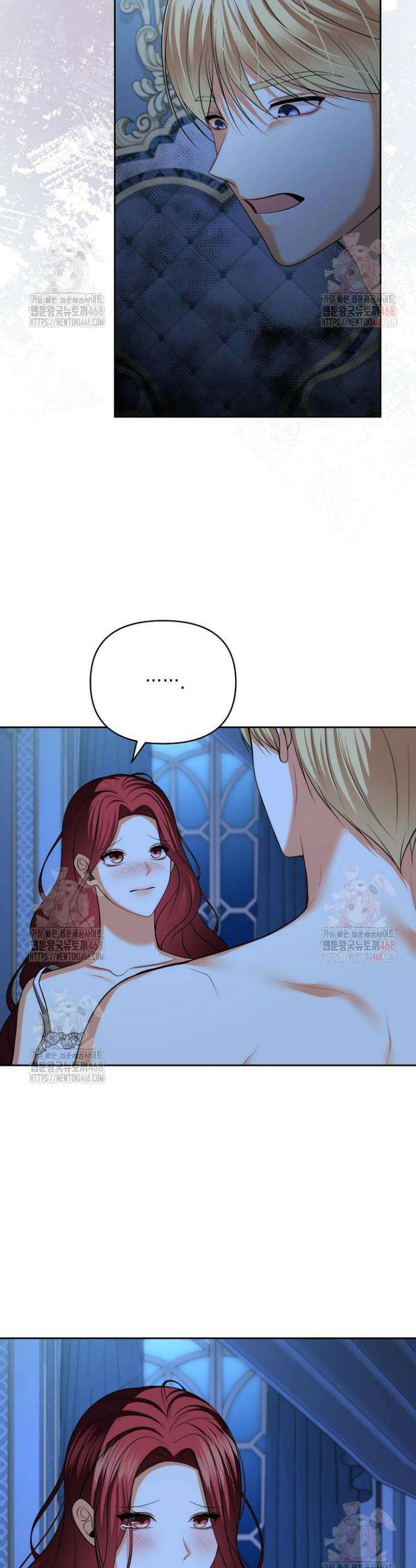 이혼이 조건입니다 68화 36