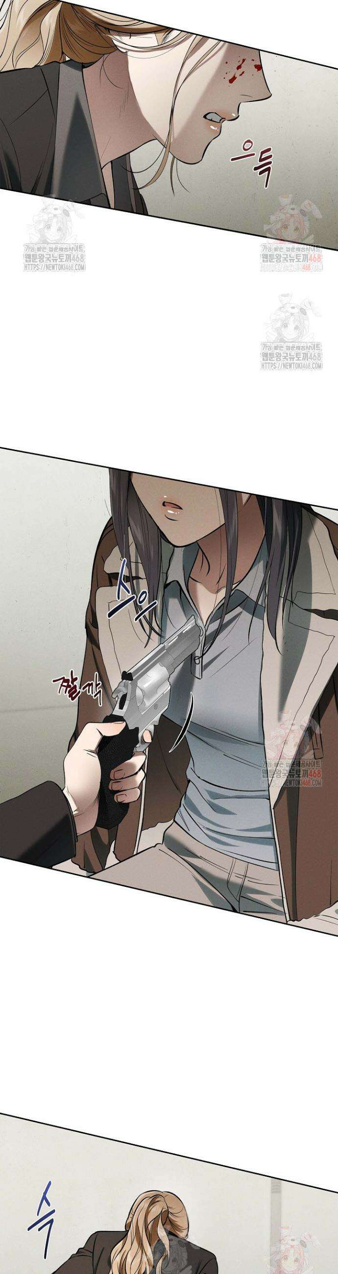 낙차 32화 2