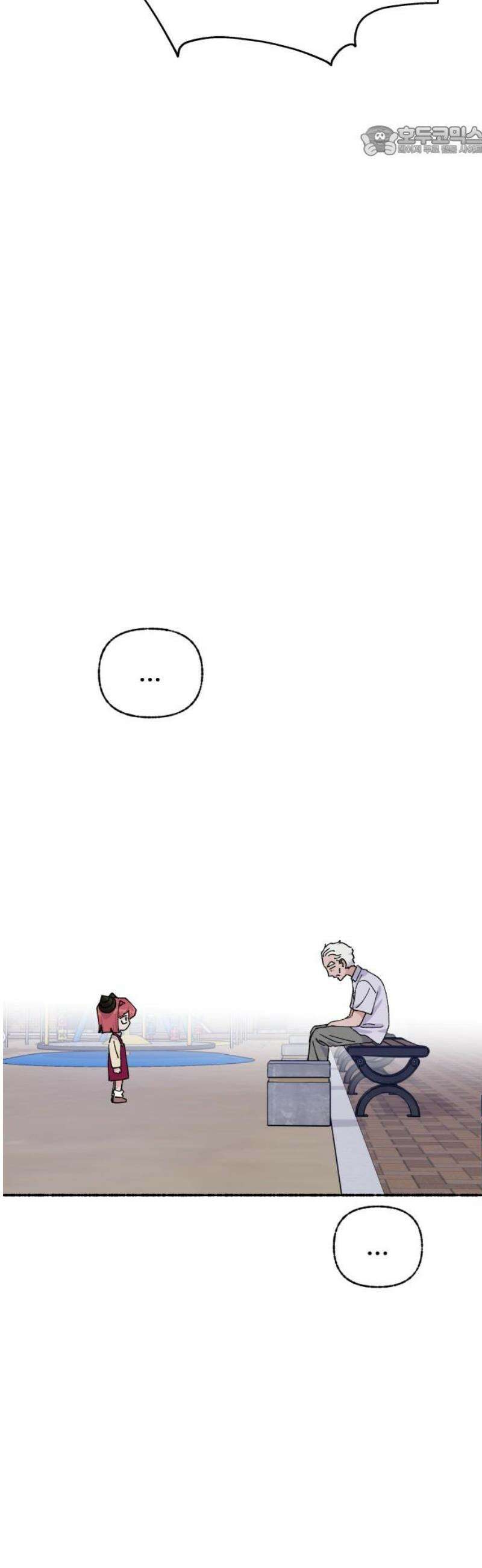말숙이를 부탁해 97화 변신을 해보자~! (3) 7