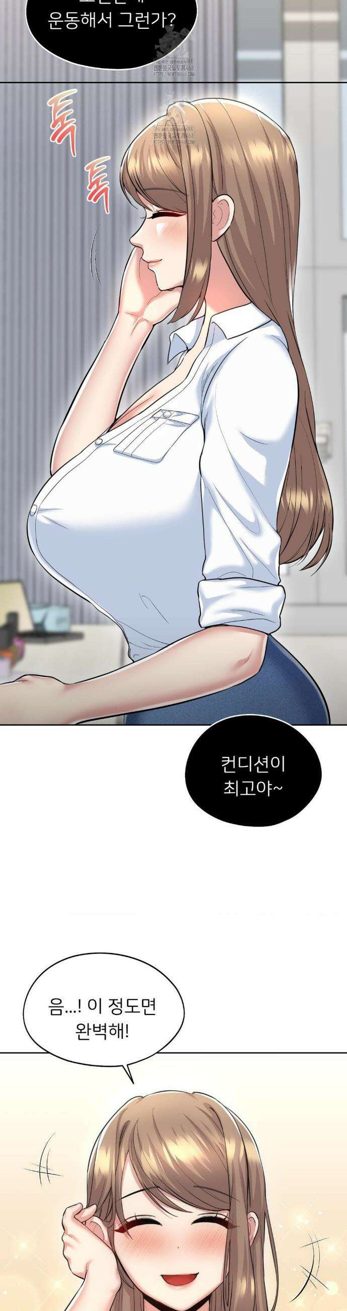 절찬상영중 30화 2