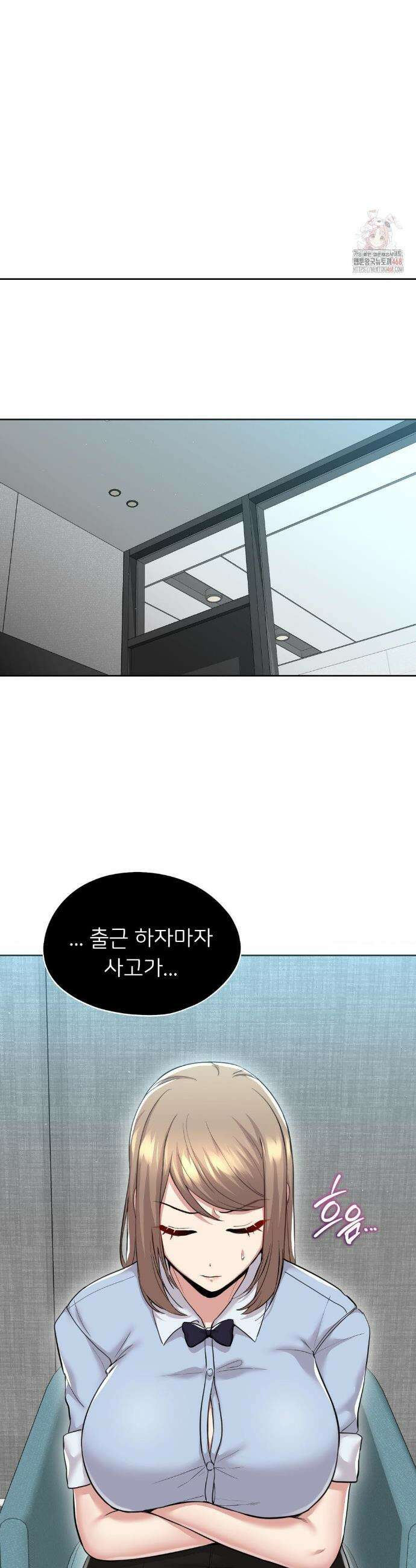 절찬상영중 30화 4