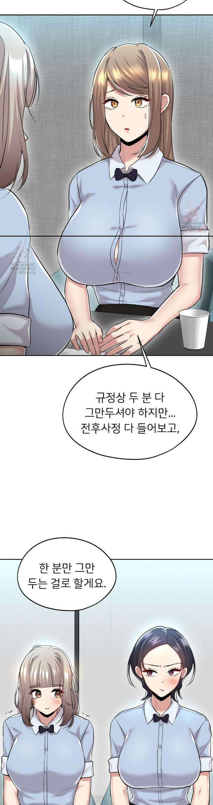 절찬상영중 30화 6