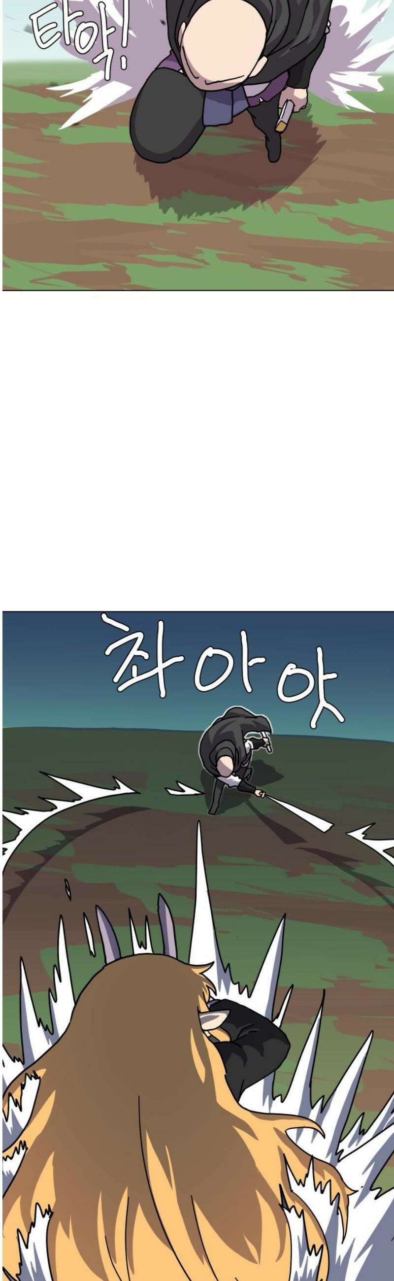 판타지 여동생! 298화 거점 점령전6 6