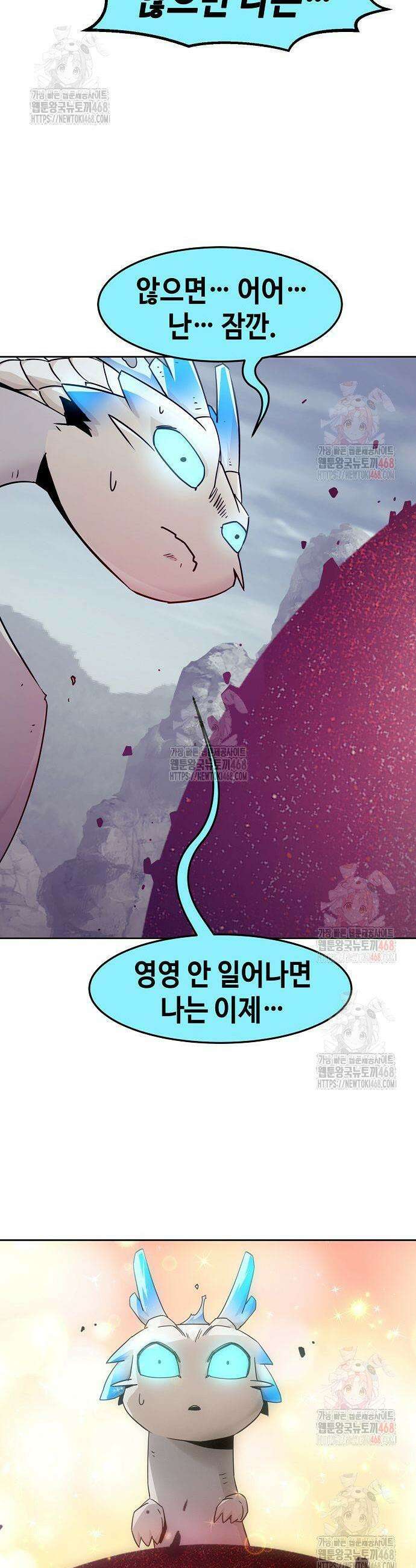 사천당가의 검신급 소가주가 되었다 72화 5
