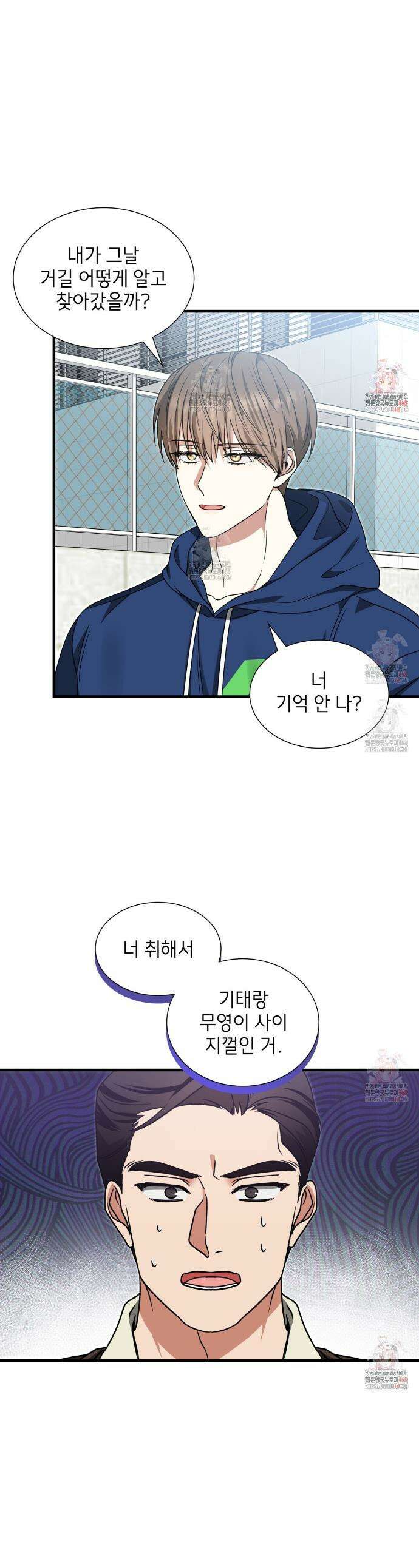 유통기한 4화 1