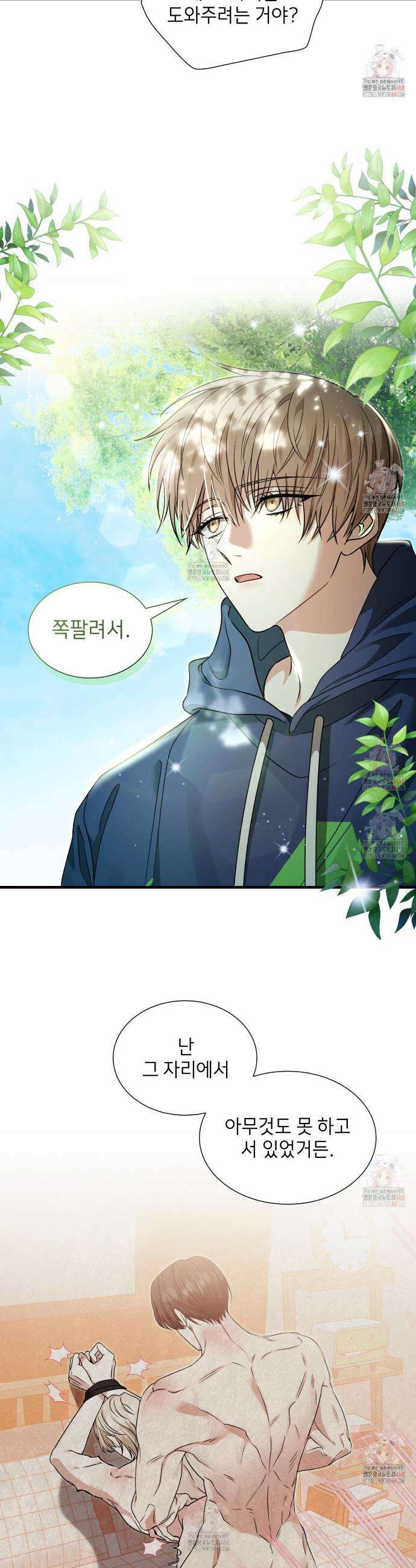 유통기한 4화 5