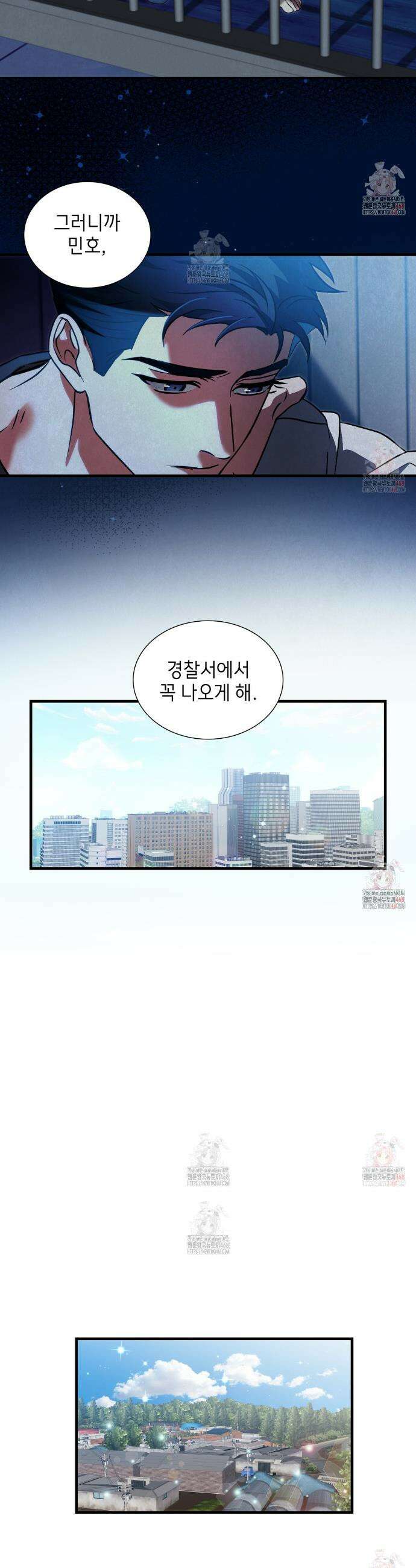 유통기한 4화 8