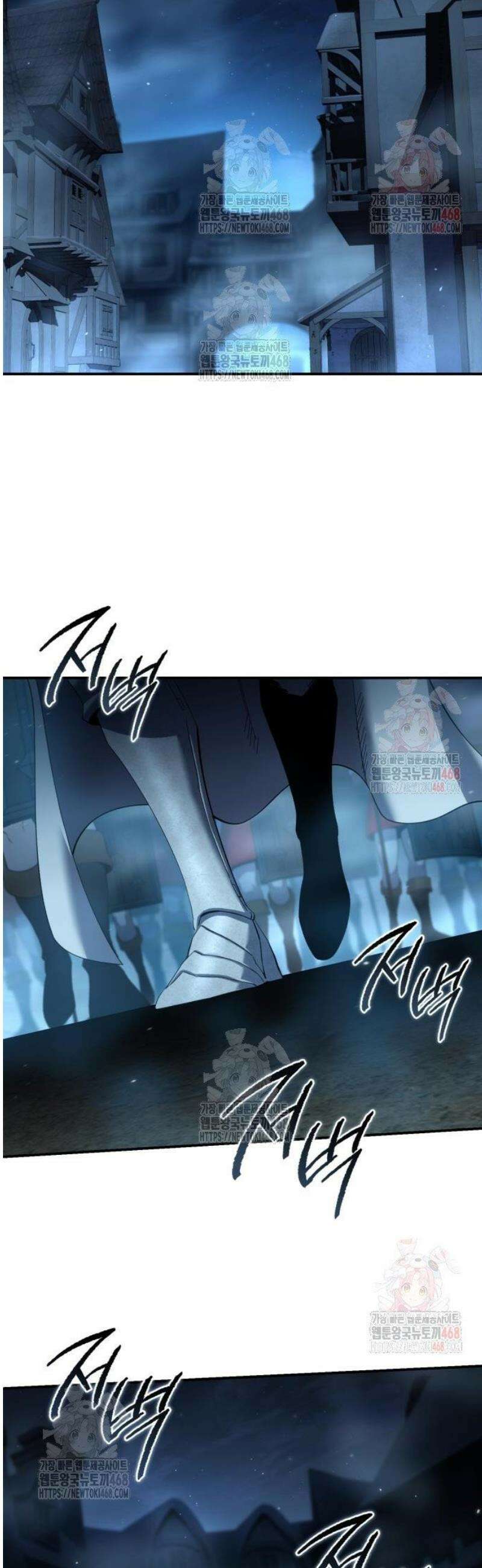 별을 품은 소드마스터 91화 16