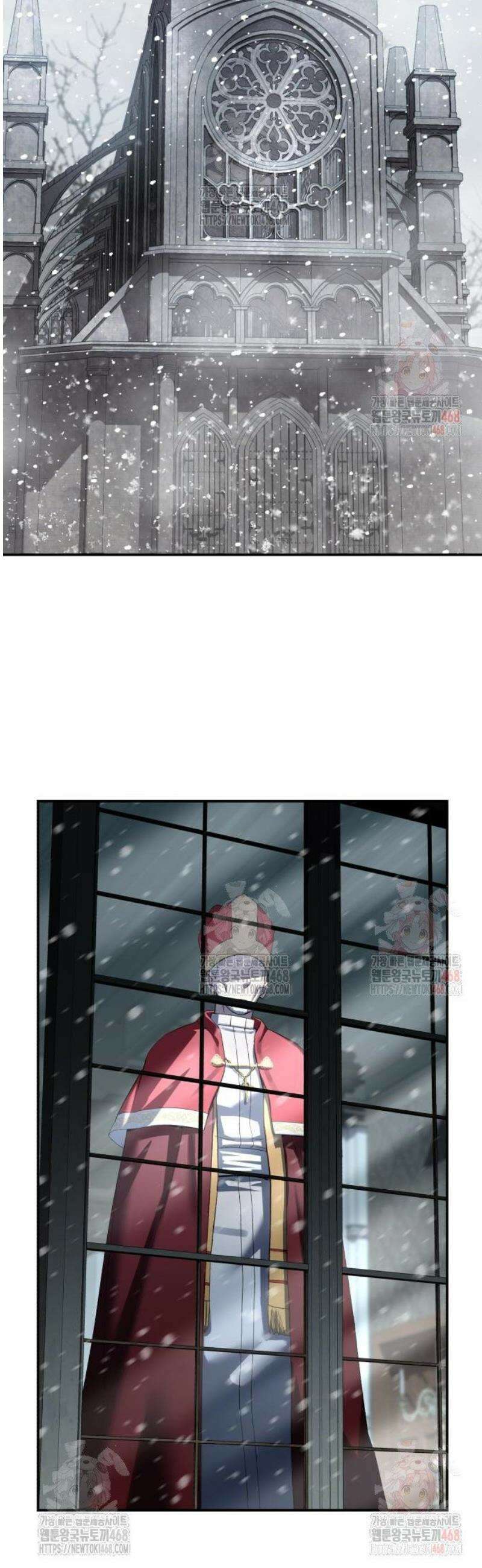 별을 품은 소드마스터 91화 49