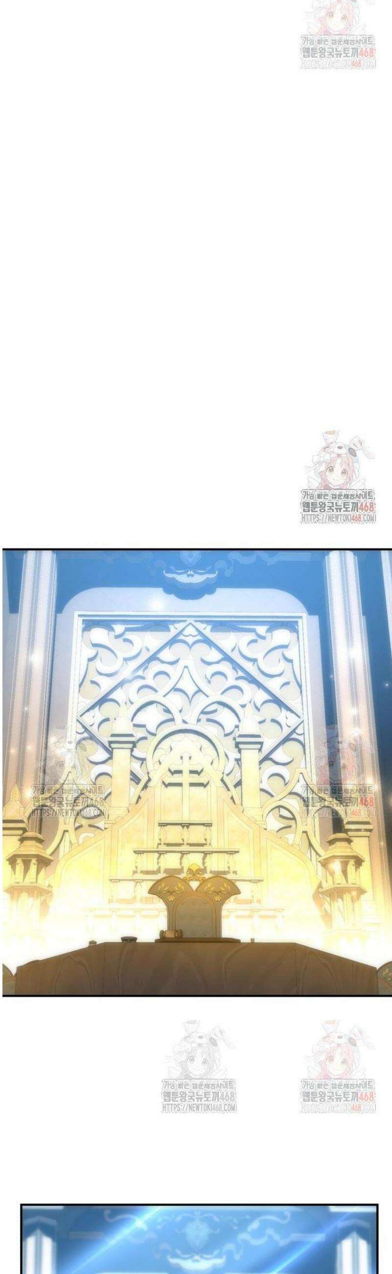 별을 품은 소드마스터 91화 58
