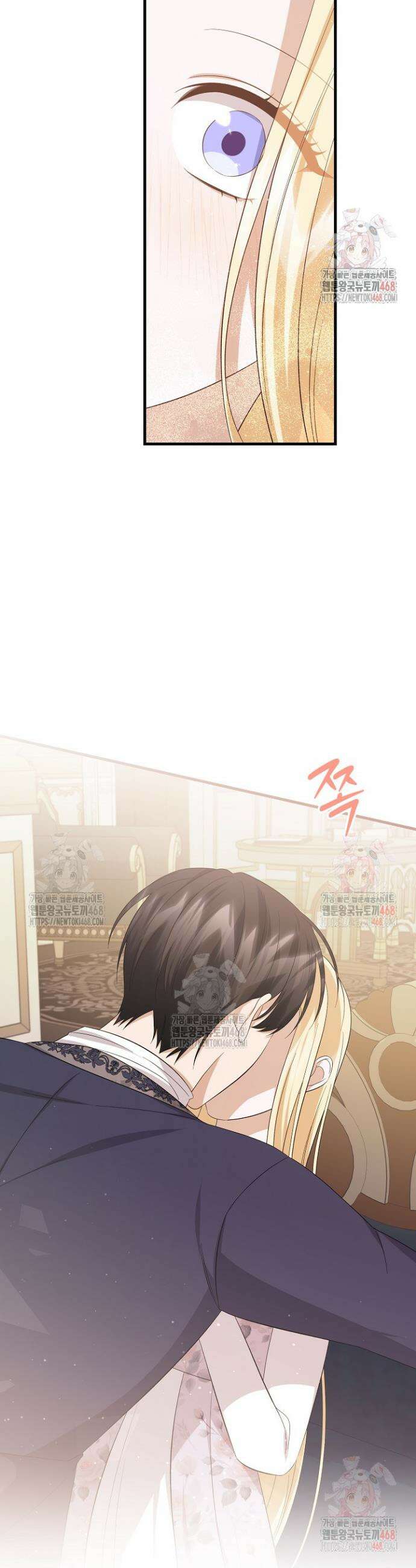 완벽한 엔딩을 위하여 46화 2