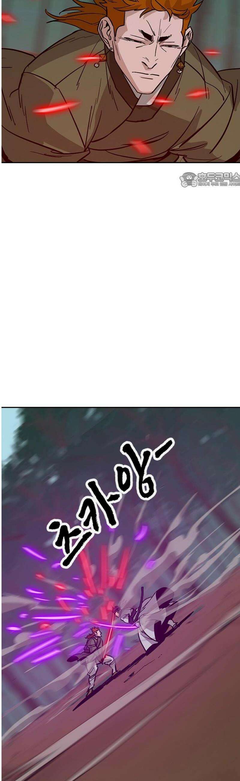 저승사자:제령무사 32화 - 천한 악귀8 9