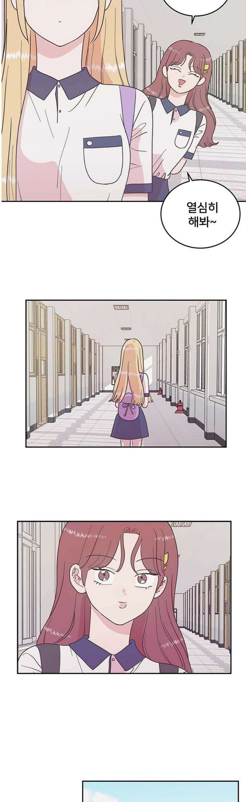 완벽한 예나 38화． 너 귀여워 5