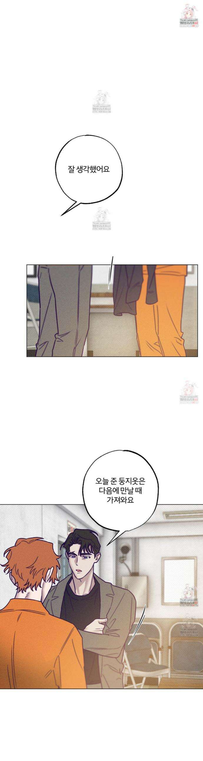 프리즌 블랙퍼스트 42화 1