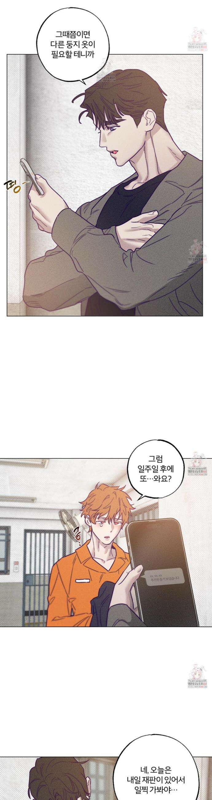 프리즌 블랙퍼스트 42화 2