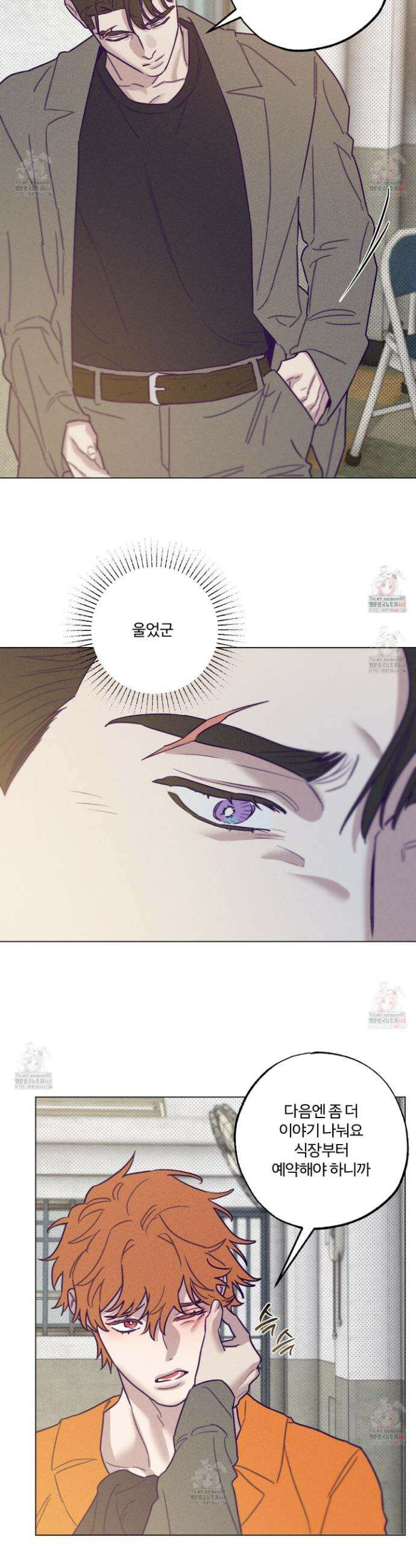 프리즌 블랙퍼스트 42화 3