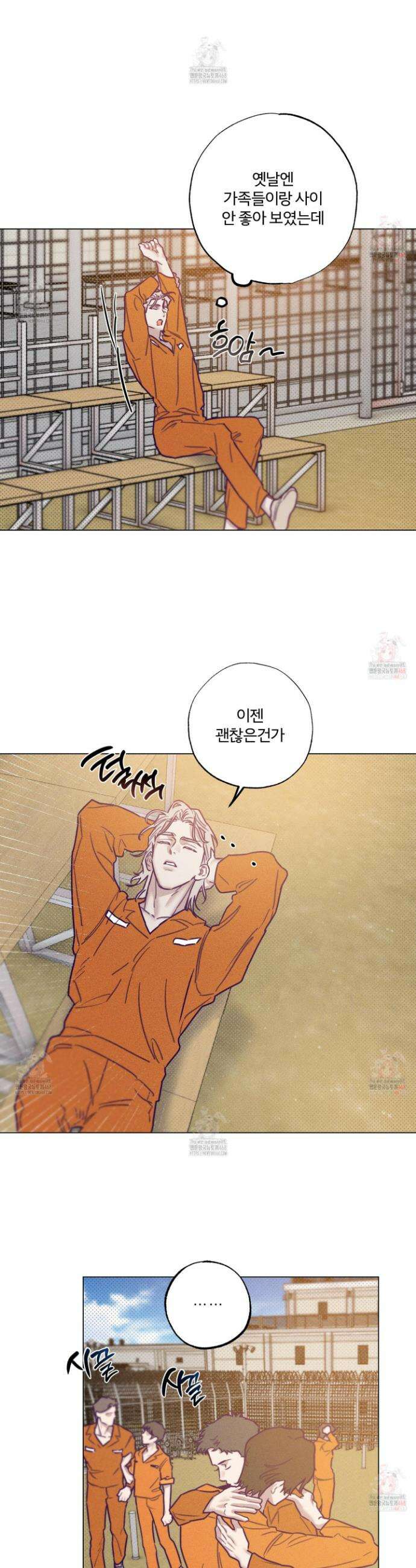 프리즌 블랙퍼스트 42화 8