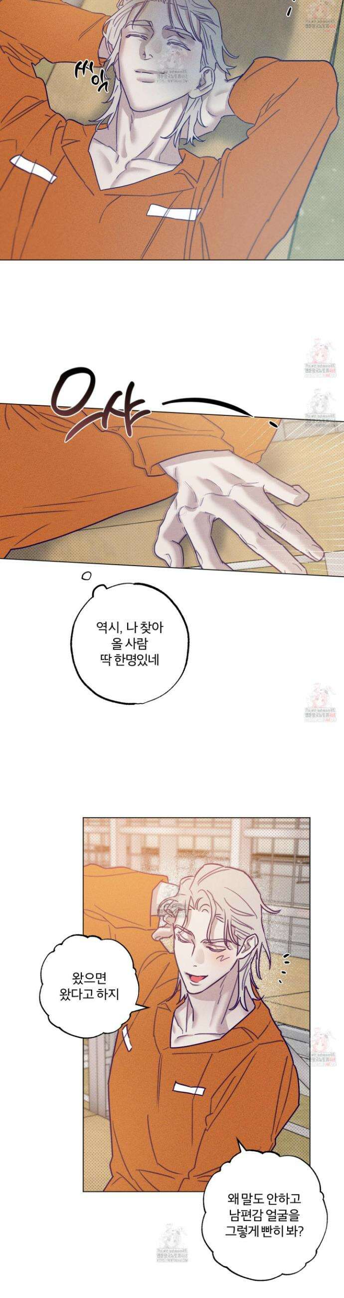 프리즌 블랙퍼스트 42화 10