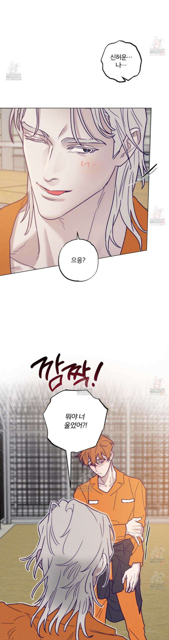 프리즌 블랙퍼스트 42화 11