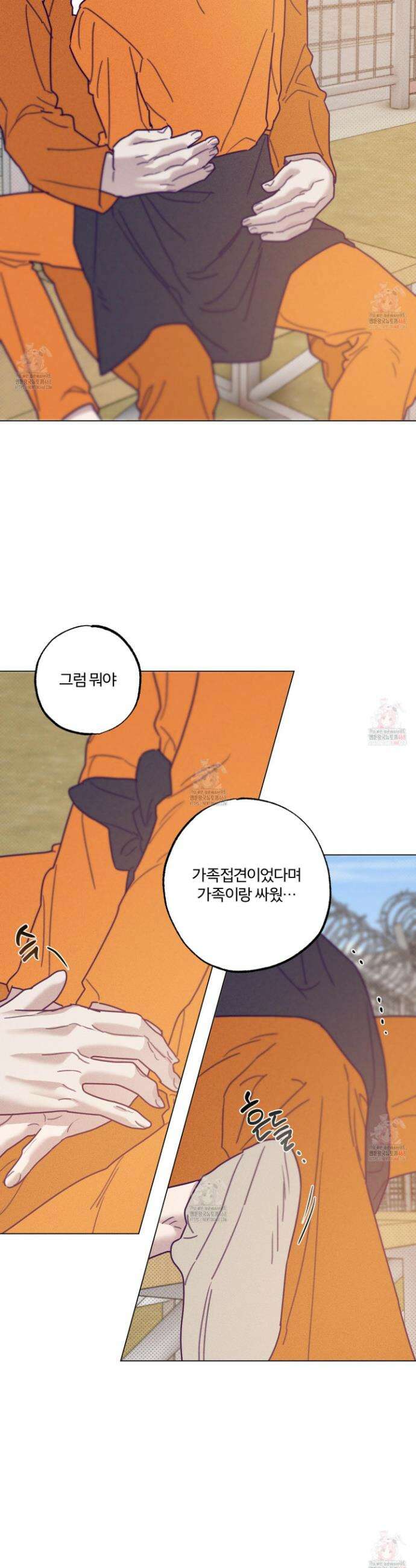 프리즌 블랙퍼스트 42화 13