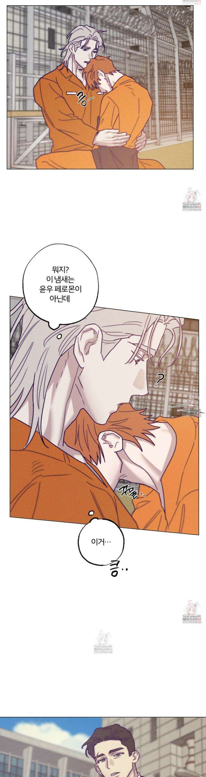 프리즌 블랙퍼스트 42화 14
