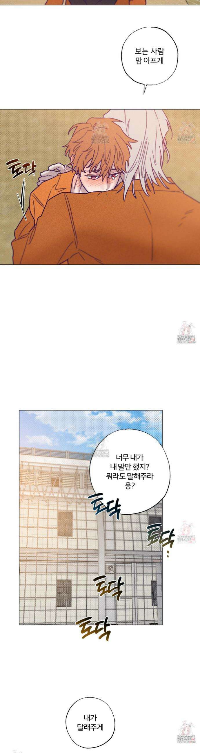 프리즌 블랙퍼스트 42화 17