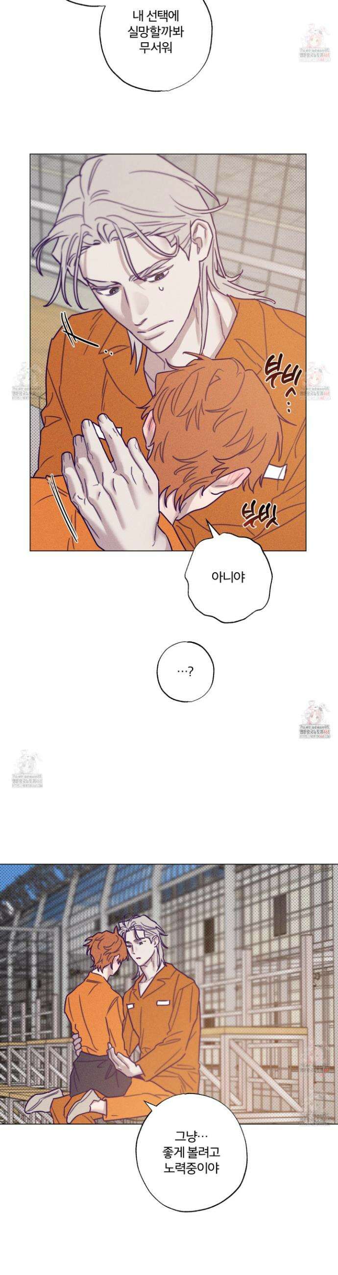 프리즌 블랙퍼스트 42화 19