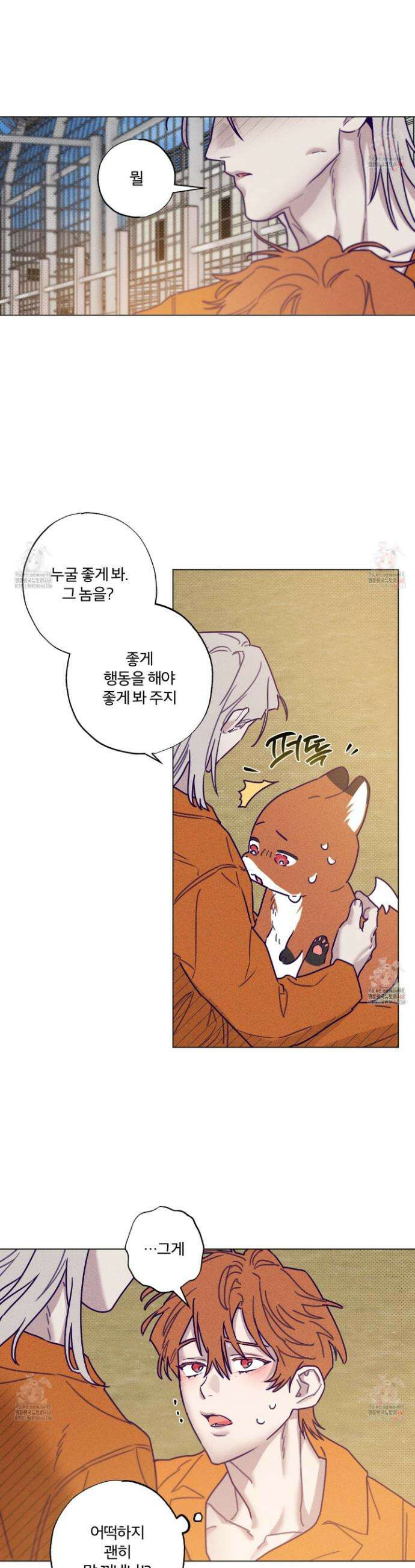 프리즌 블랙퍼스트 42화 20