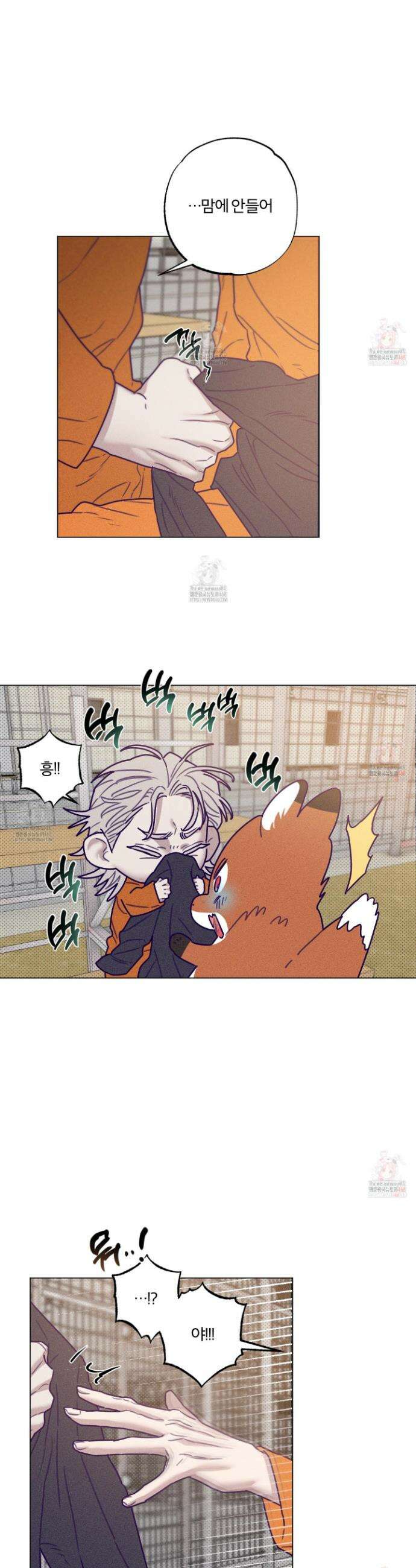프리즌 블랙퍼스트 42화 22