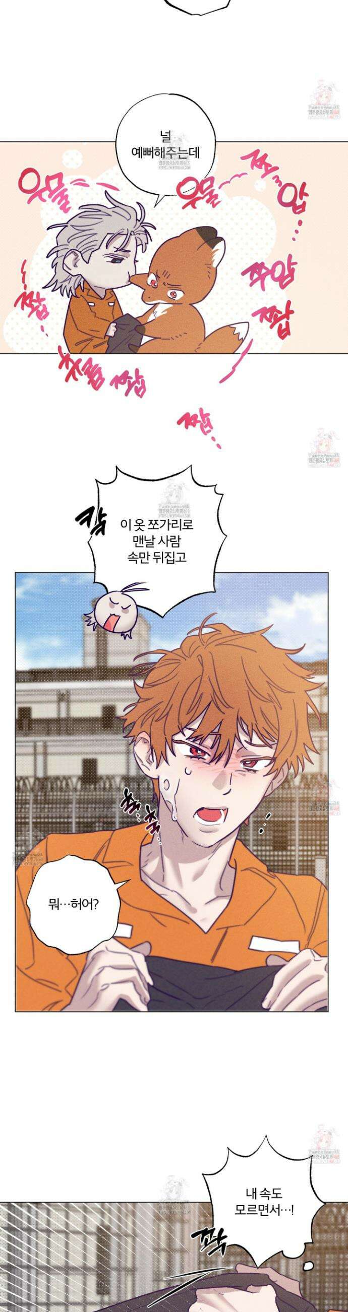 프리즌 블랙퍼스트 42화 24