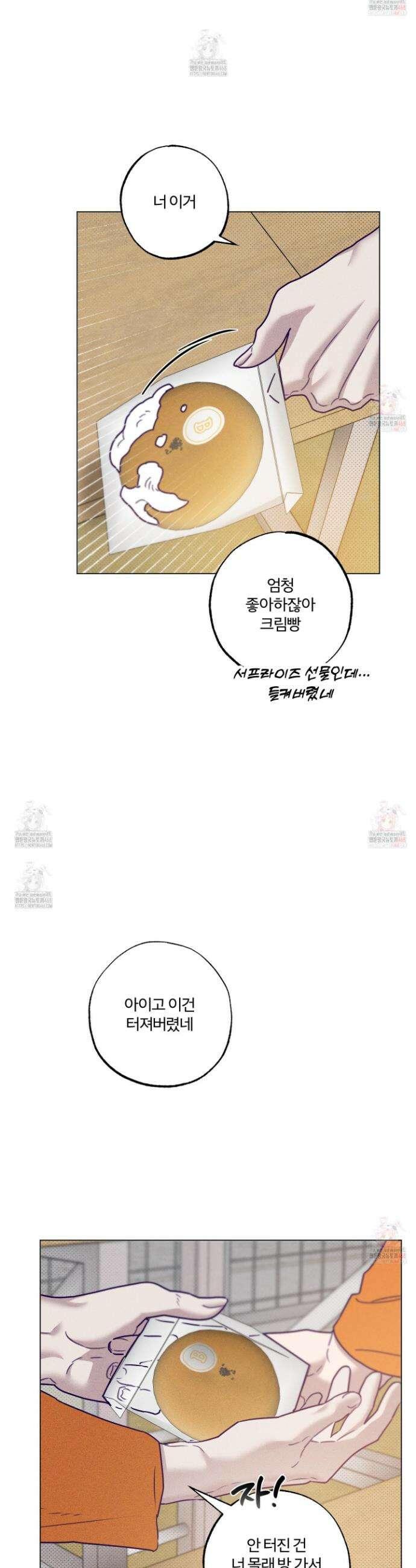 프리즌 블랙퍼스트 42화 27