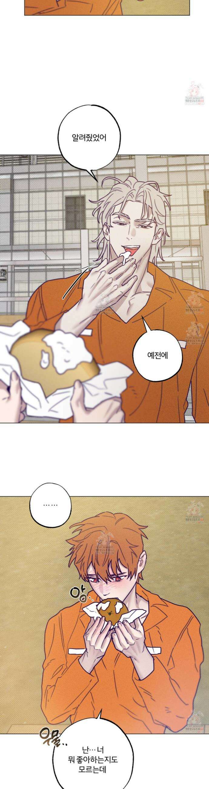 프리즌 블랙퍼스트 42화 29